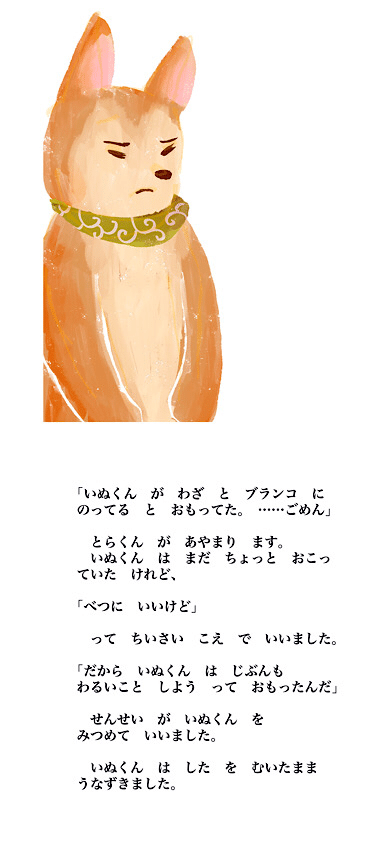 画像20