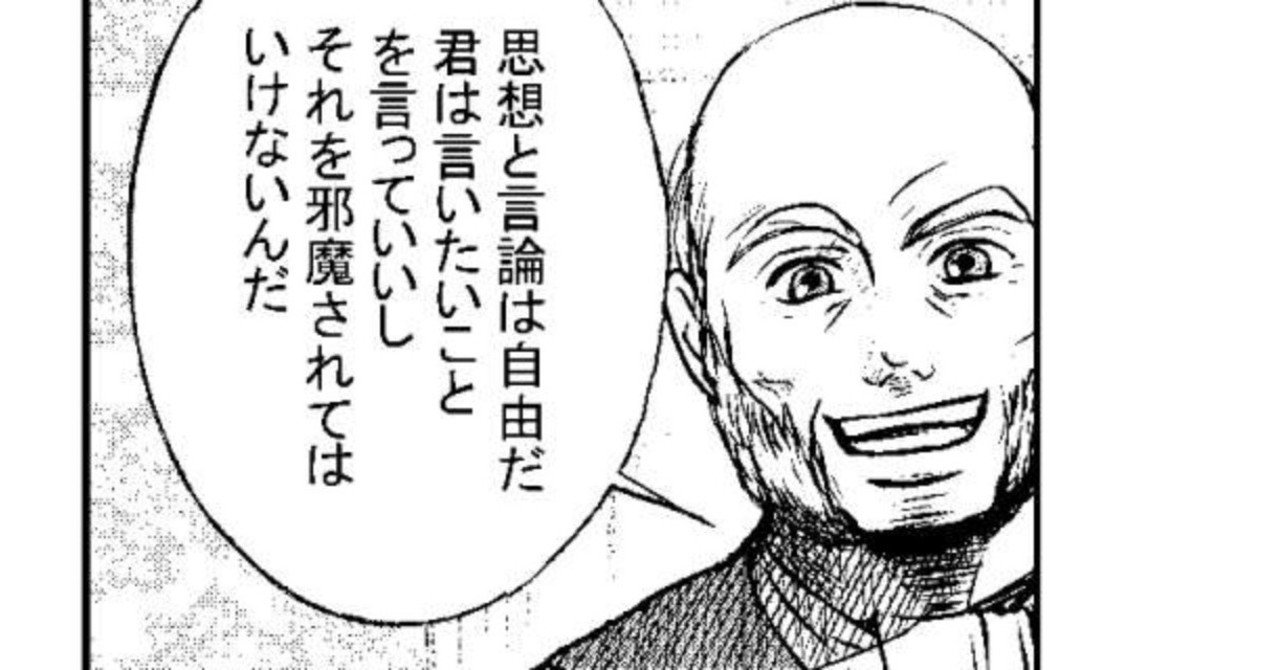 言い たい こと も 言え ない こんな 世の中 じゃ 歌詞 言い たい こと も 言え ない こんな 世の中 じゃ 歌詞