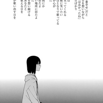 なんかもう無理かもしれない Blue Note