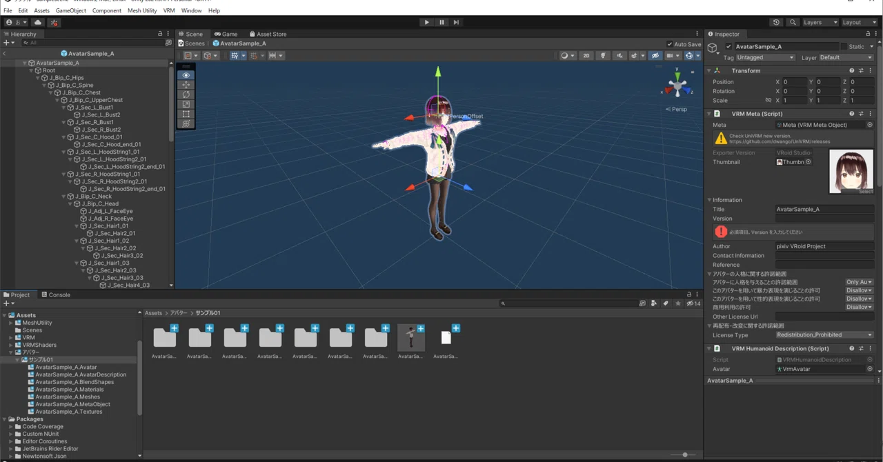 Cluster Map Unity 【cluster】UnityにUniVrmを導入する|おたぬき