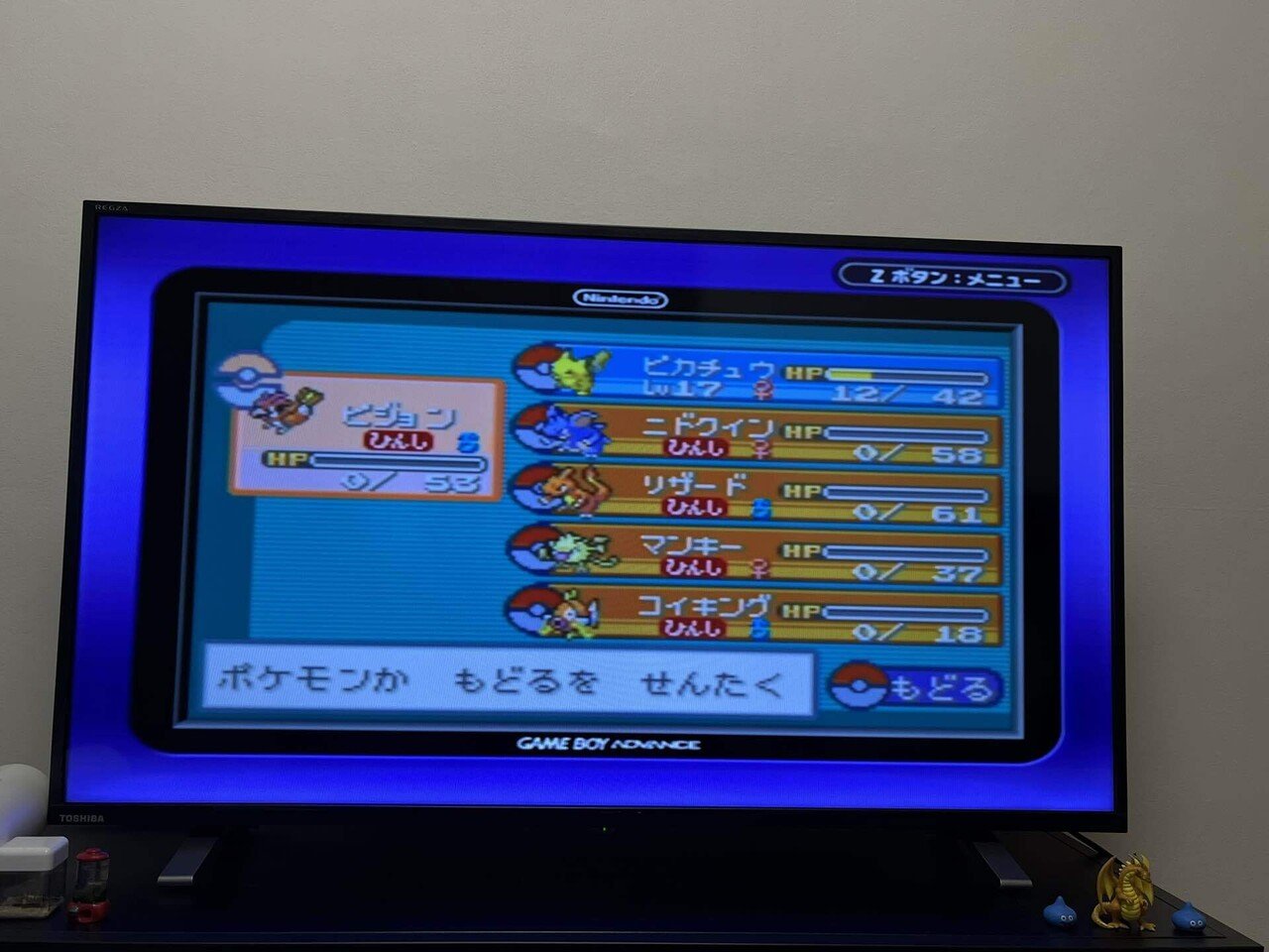 GBAゲーム レビュー］ ポケットモンスター ファイアレッド
