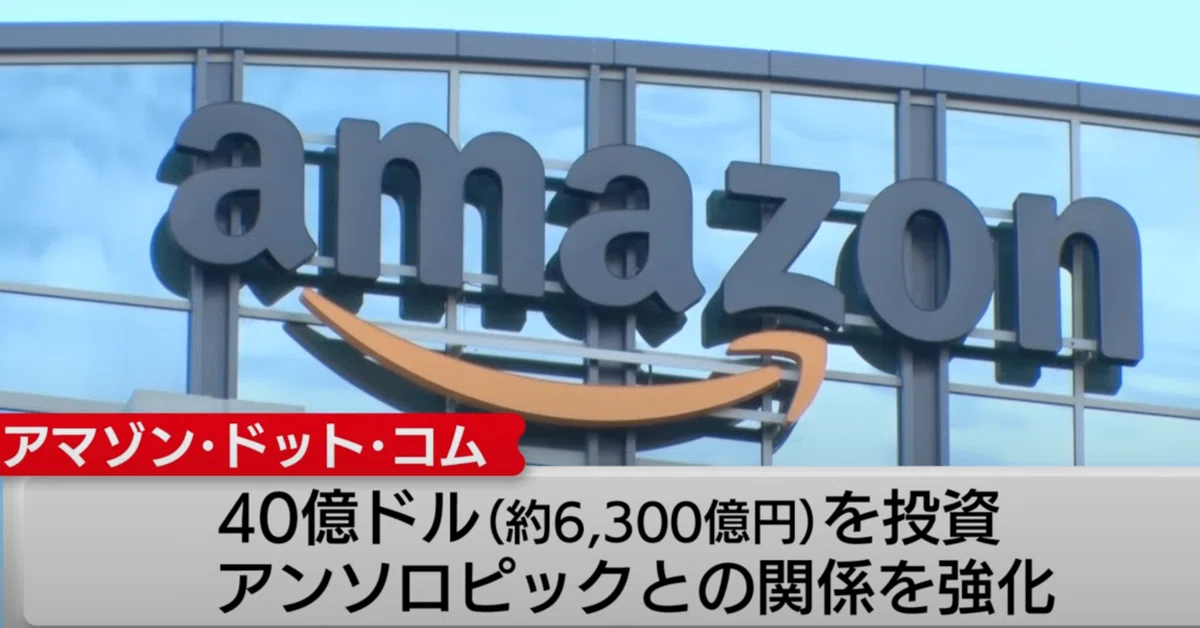 Summit One Tokyo Anthropic Founder Discusses Claude at AWS Summit|Zun-Beho