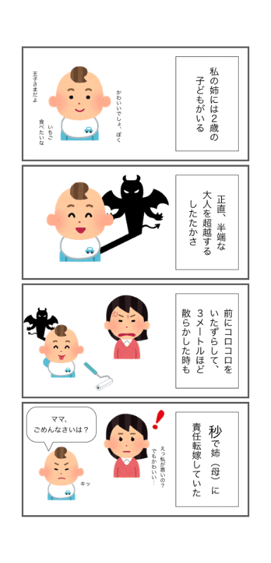 休憩 イラストや 休憩 いらすとや Jokiblogimg