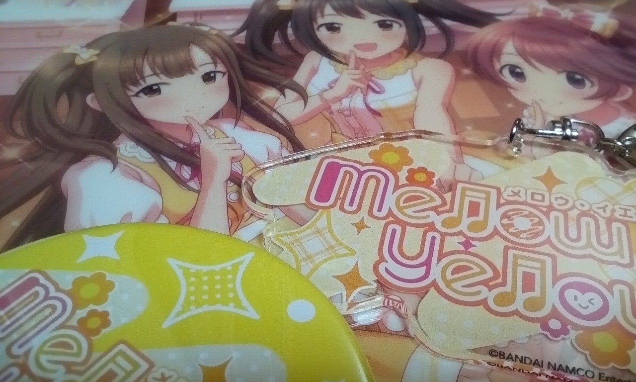 黄色い犬 の冒険 Urin Krmr Note