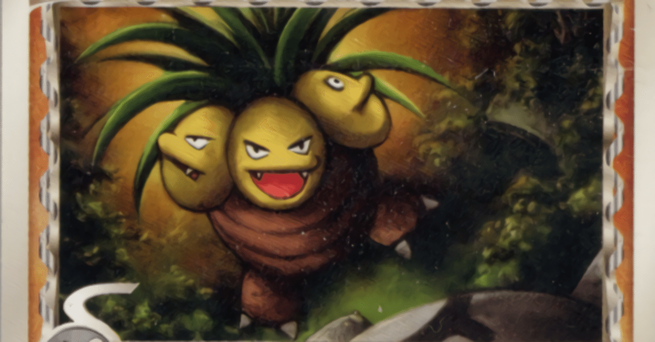 ポケモンカード ナッシー ライチュウ デッキ ライエッグス ADV PCG ② ポケモンカード ナッシー ライチュウ デッキ ライエッグス ADV PCG ②