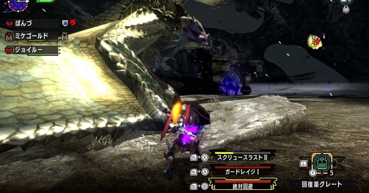 モンハン老害、ライズを捨ててダブルクロスにテントを張る。｜ツナ缶