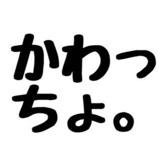 トップに移動