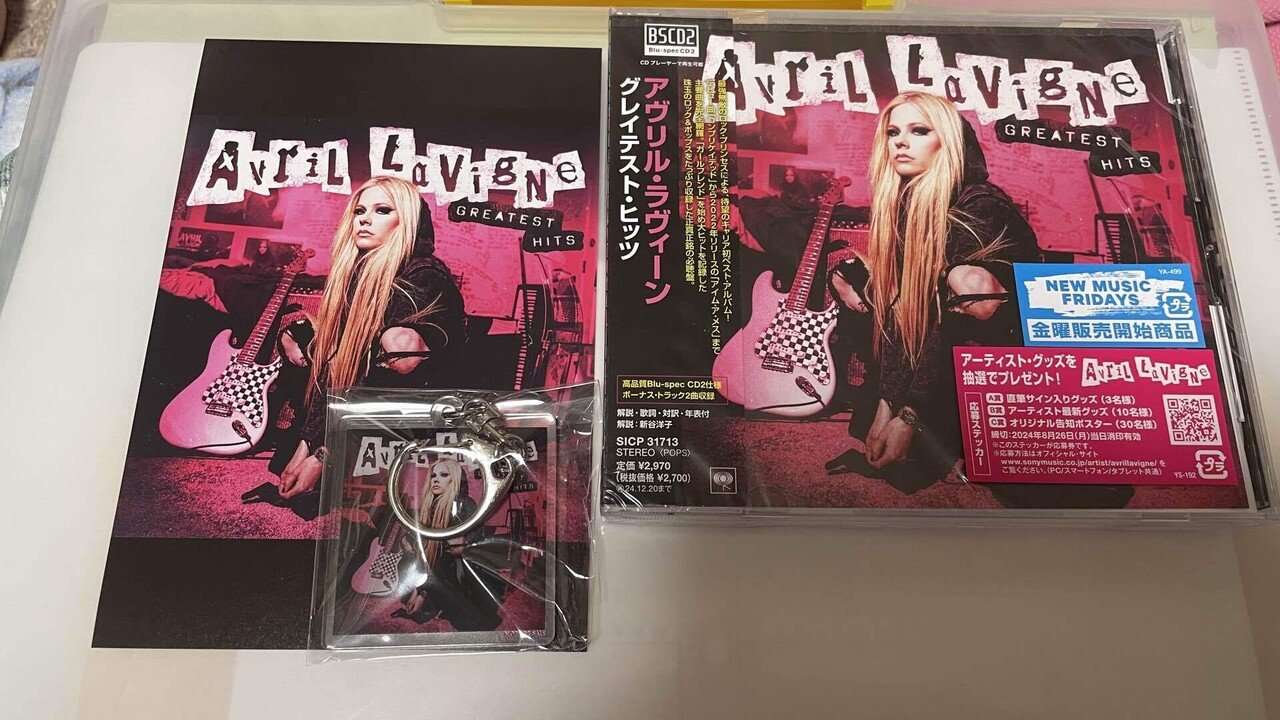 Amazon.co.jp: Greatest Hits: ミュージック