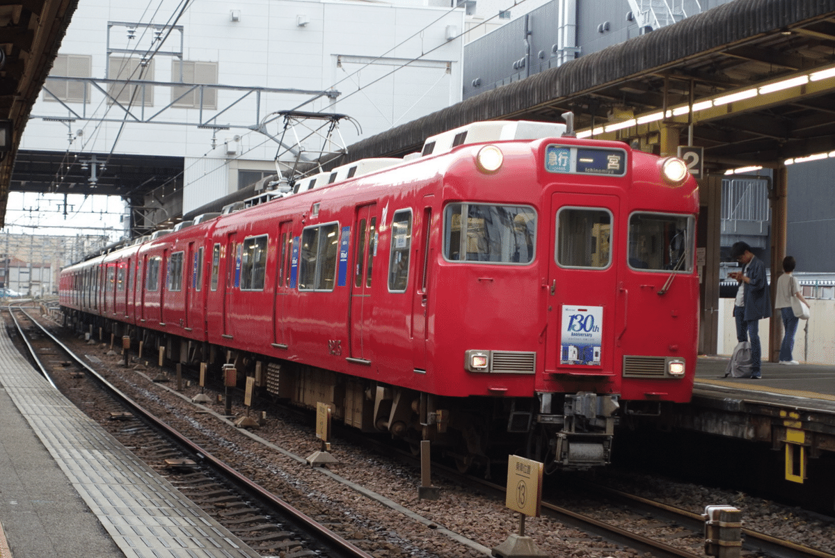 名鉄6000系】6039F＋6015F｜Tau6(タウロク)