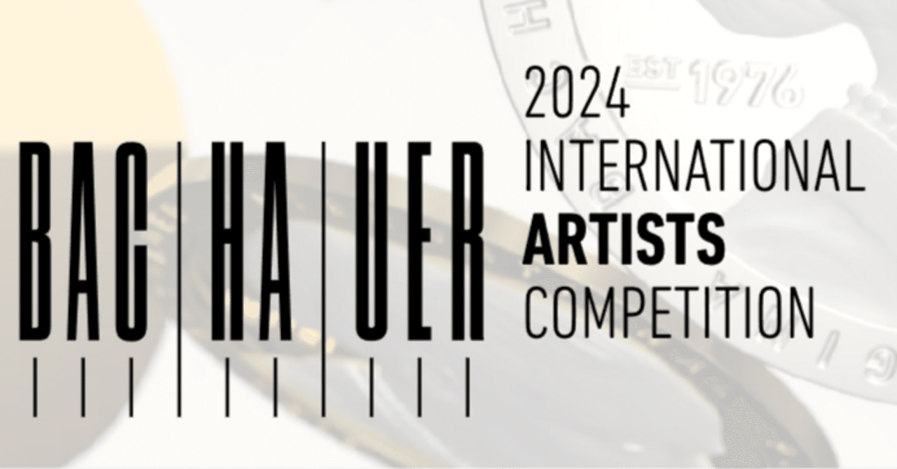 ジーナ・バッカウアー国際アーティストピアノコンクール2024 セミファイナル出場者・演奏順発表|きなこ