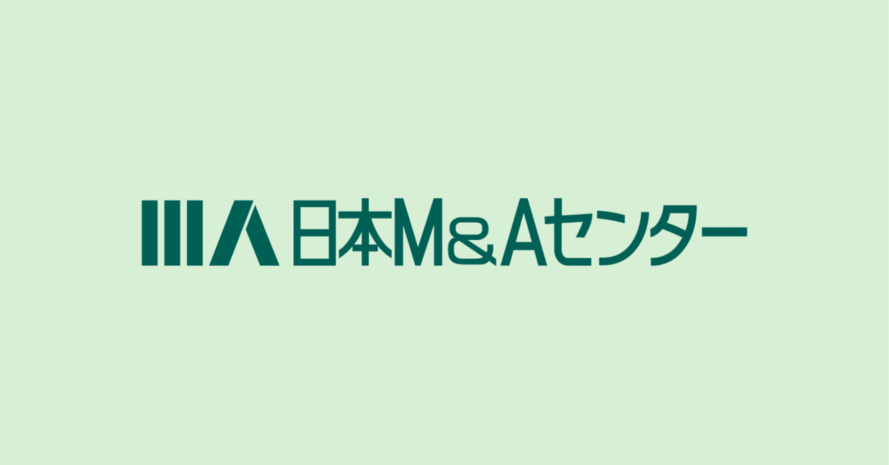 ビジネス・経済 M&A 日本M&Aセンターの成長戦略と今後の展望〜FY24/3決算資料より