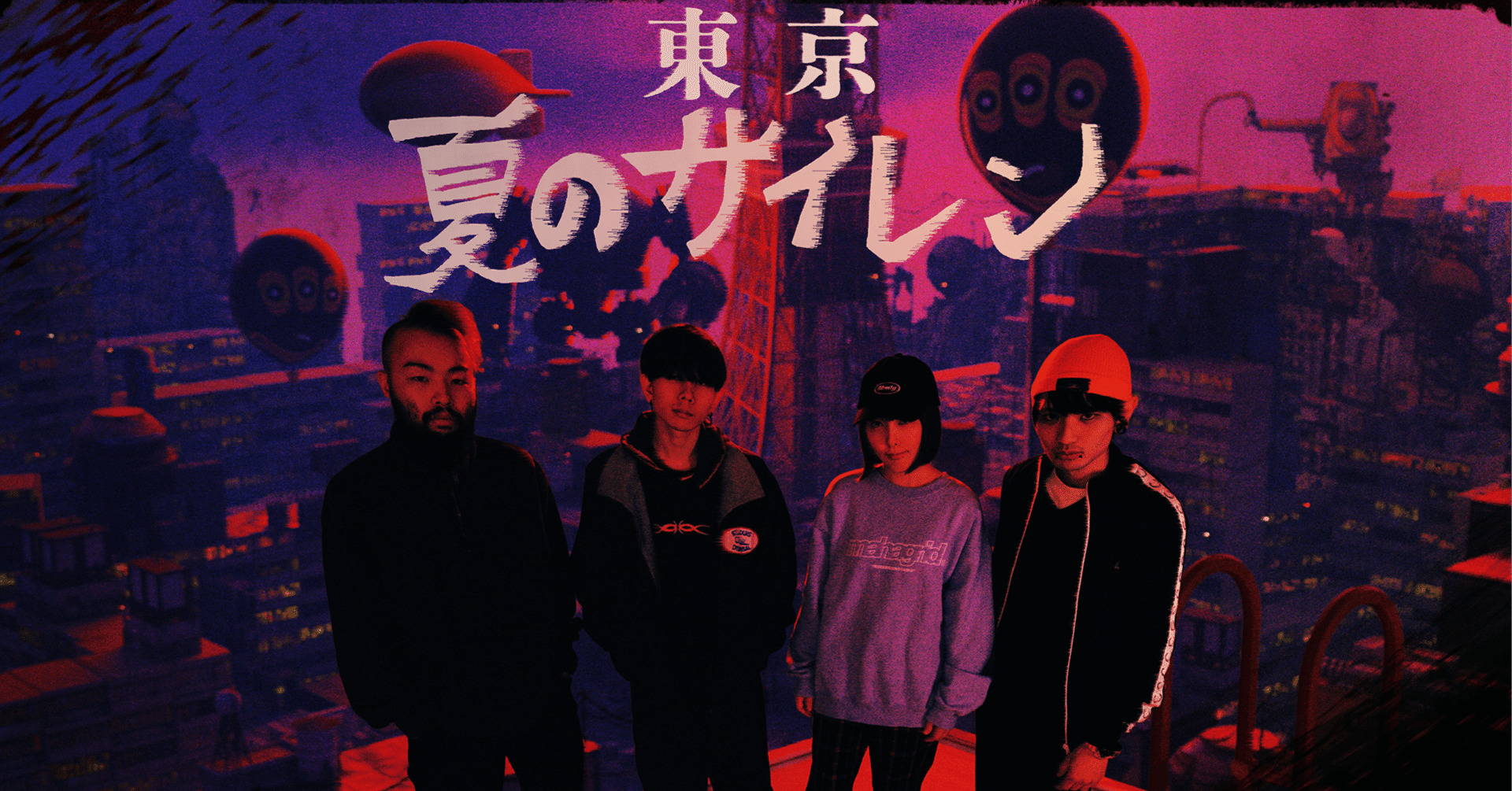 NEE_2024/6/23『東京、夏のサイレン』東京・日比谷野外大音楽堂｜dachiko