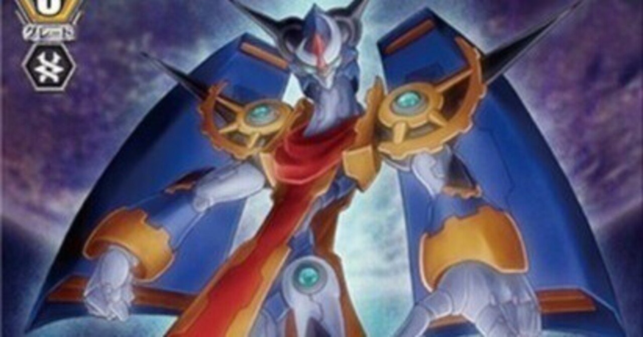 クロノジェット 解説記事｜ゆき カードゲーマー