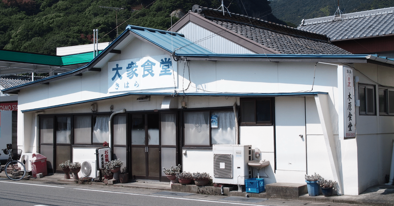 福田港上陸すぐにあるちいさな食堂 [小豆島郡小豆島町福田