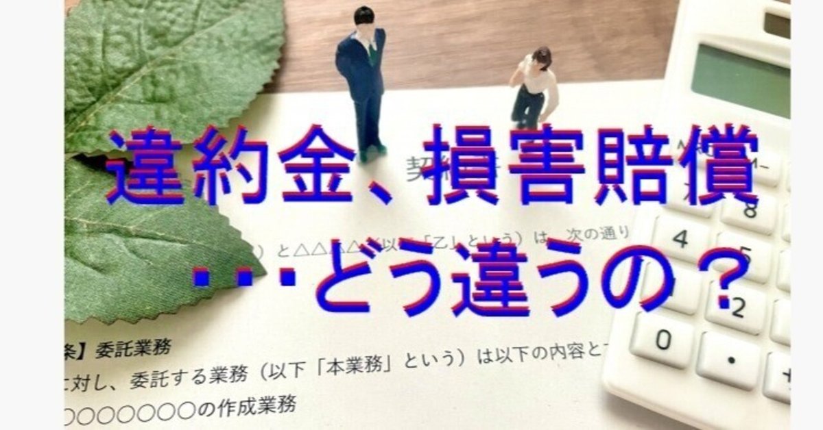 Rchan様契約済 電子化で生産性向上へ】産廃処理委託契約サービス「er-contract