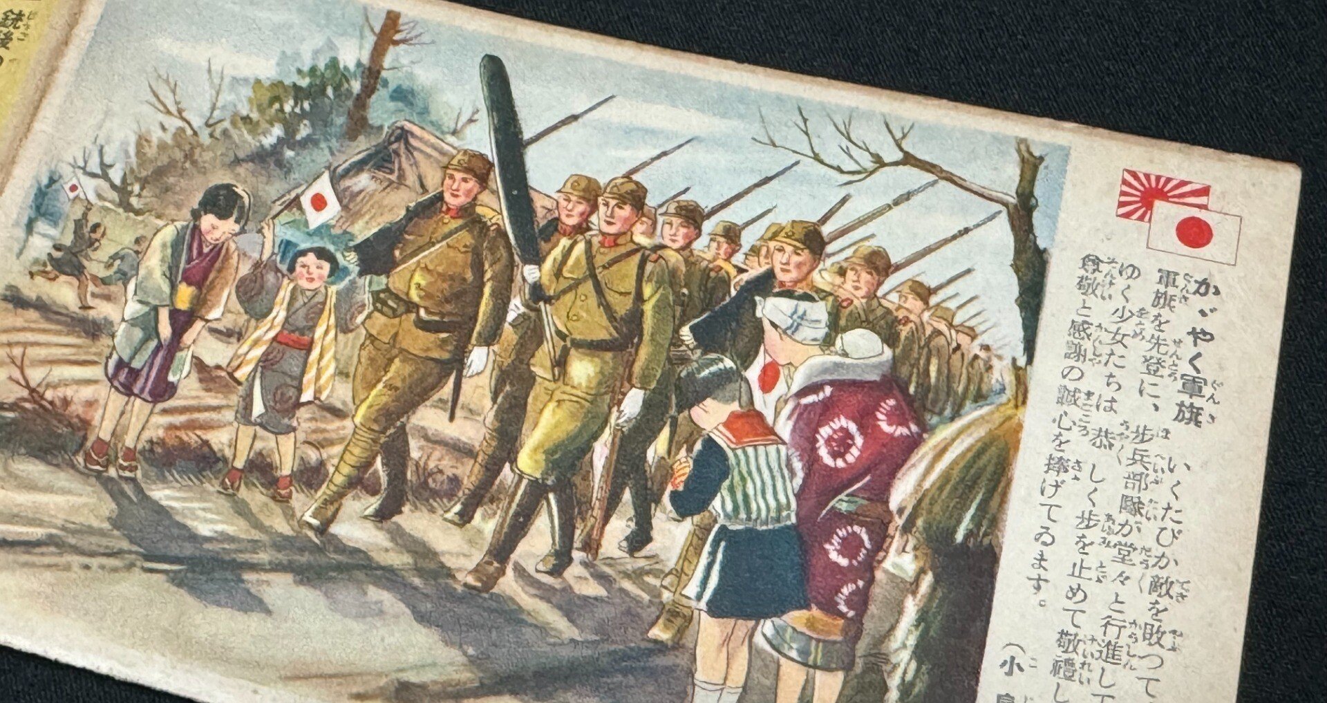 長野県出身の軍人・軍属たちー歴史の一コマとともに - 太平洋戦争