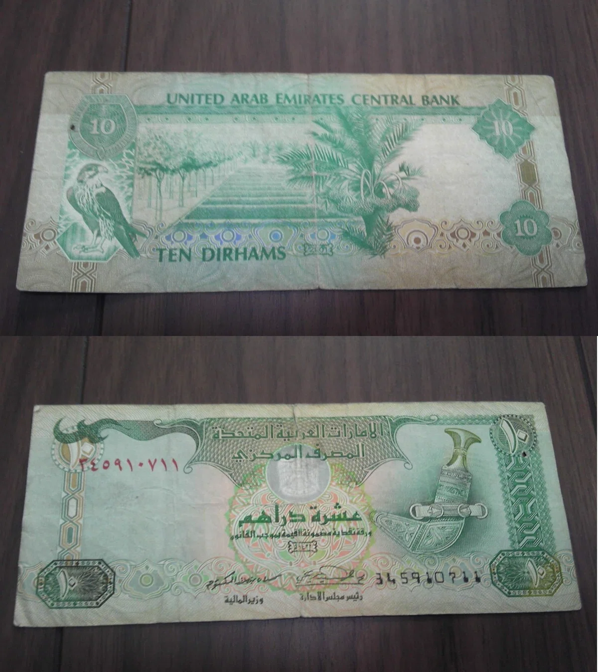DIRHAM10x30合体