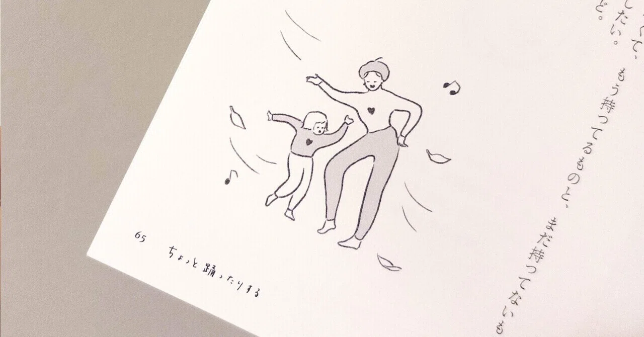 本を作って、買ってくれる人がいることのすごさ。｜鈴木彩可