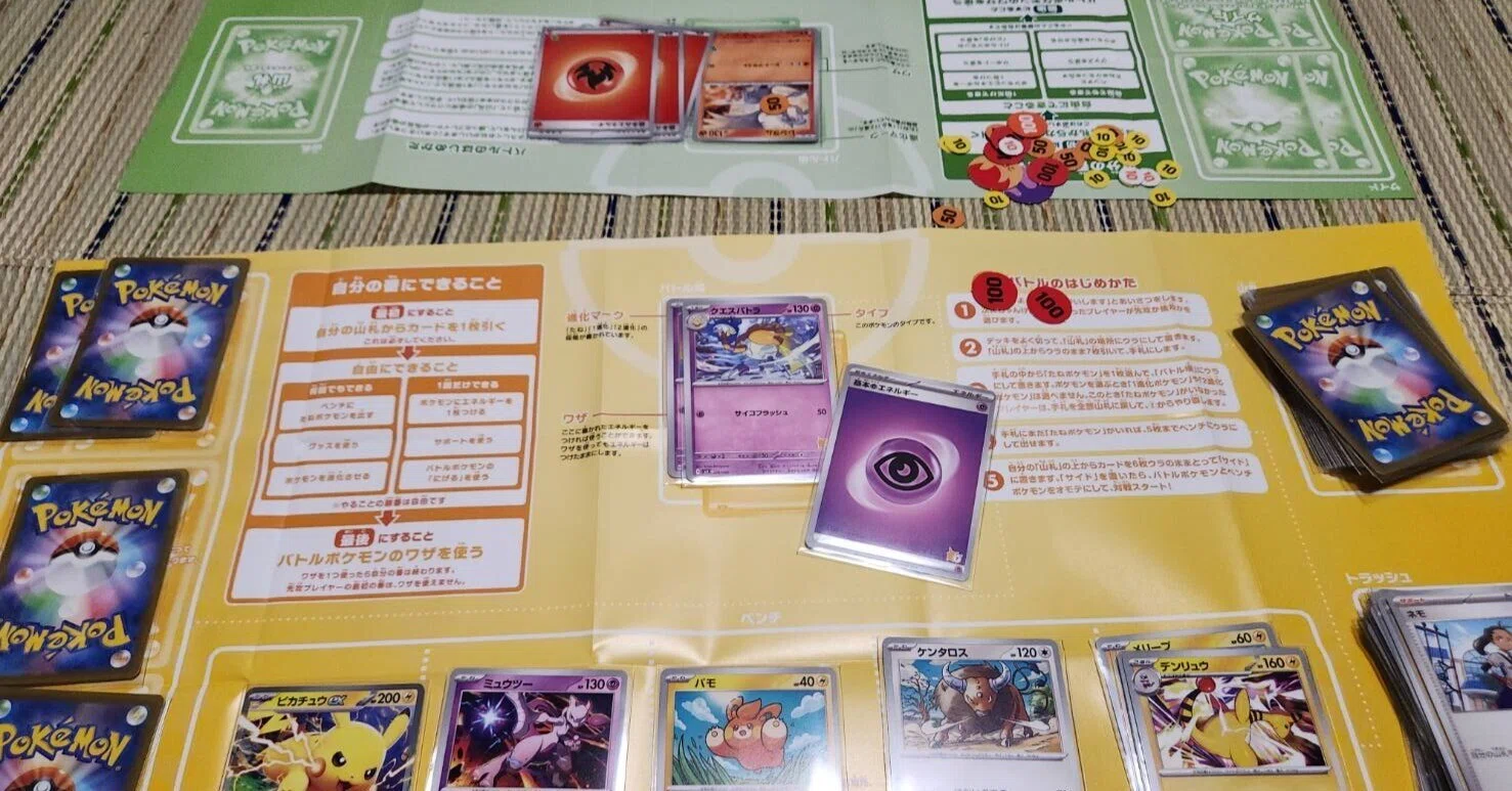 ポケモンカードゲーム スカーレット&バイオレット いつでもどこでも