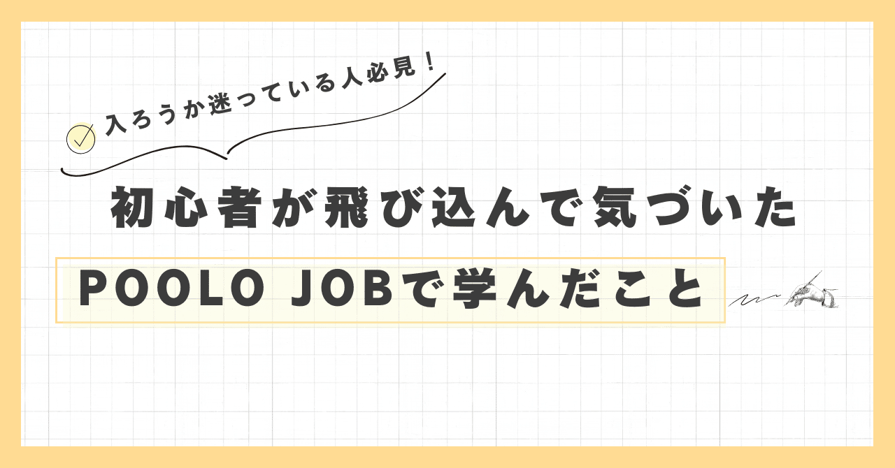 ブラシ塗り、学び