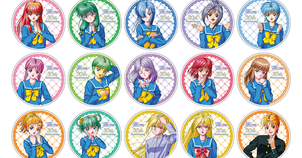 グラッテとアクリルコースターと罪悪感｜みずりゅ