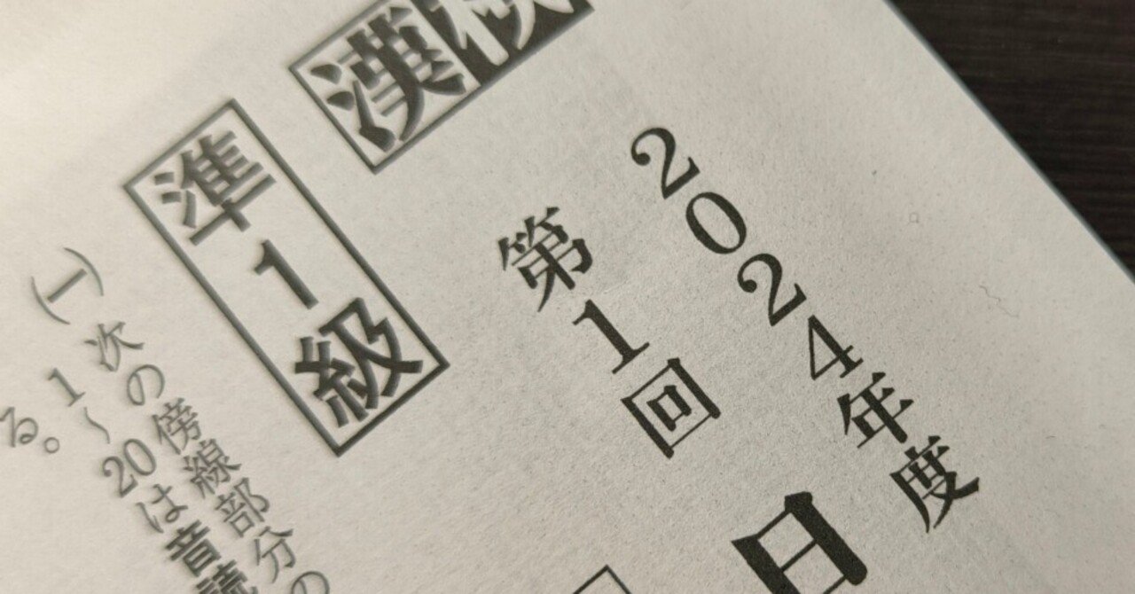 【中古】 1級・準1級 漢字検定 ’95年度版 8131LMmY3PL._AC_UL210_SR210,