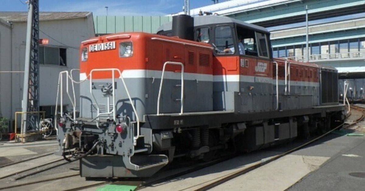 JR/国鉄】2018年10月 JR貨物 DE10形1561号機｜ゆるしゅみ鉄道資料館