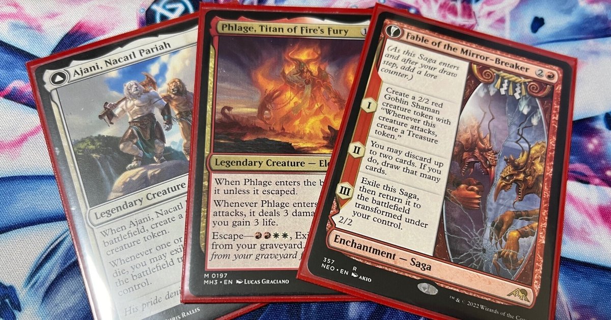 絶対的な信頼 東西モダン関東部門使用】ボロスエネルギー簡易ガイド｜高橋 マジック：ザ・ギャザリング