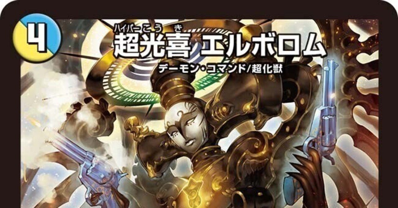 ブレスラチェイン 環境入り】話題の新作『ブレスラチェイン』を基本から分かり
