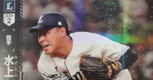 ドリームオーダー】PRカード 松井稼頭央｜松茶