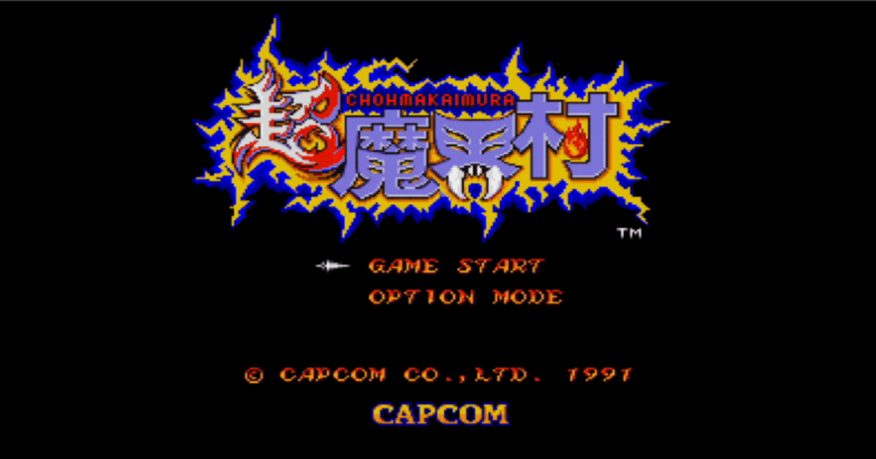 『1年保証』 超魔界村をスーファミクラシックミニで遊んだ話+|ふじさだ アクション