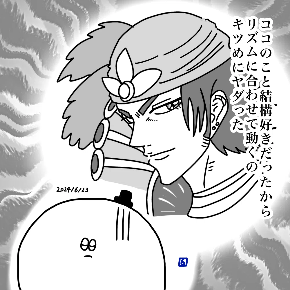 人間の行動原理とサンバ de トリコの話｜66男爵