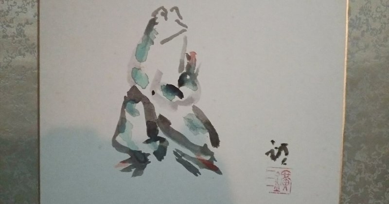 茶道・色紙・四季・短冊 衣笠純綿デザイン色短掛け・B（選べる高品質