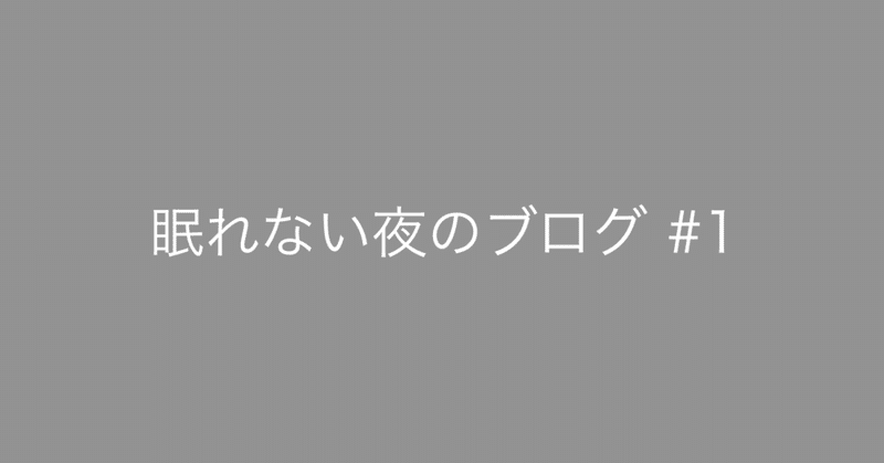 スクリーンショット_2019-09-20_4