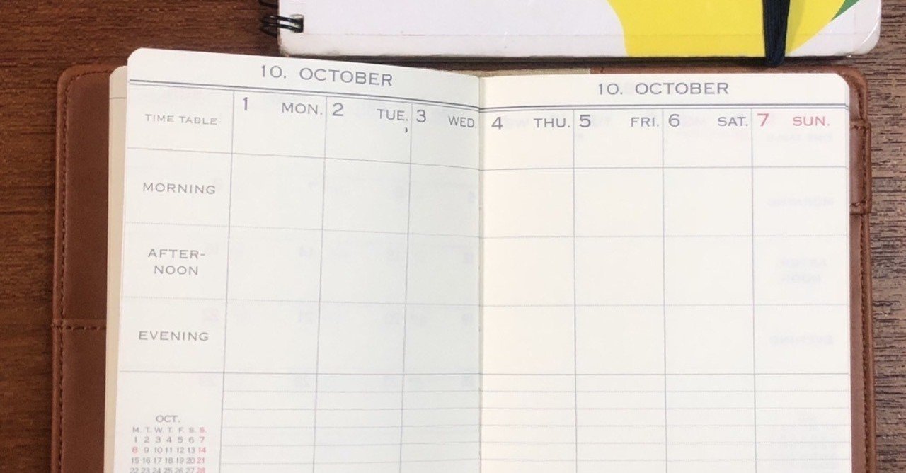 憂鬱でなければ 仕事じゃない を読んで Likutoy Note