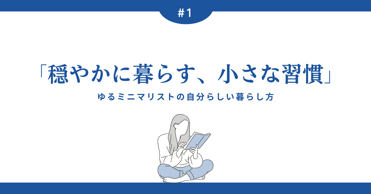 月利10％を安定してとれる方法【仮想通貨】｜ひよこ