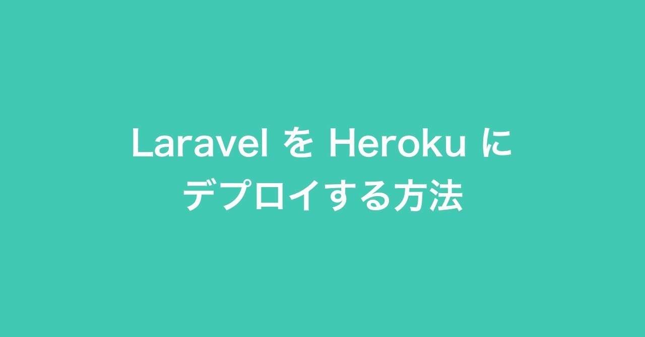 見出し画像