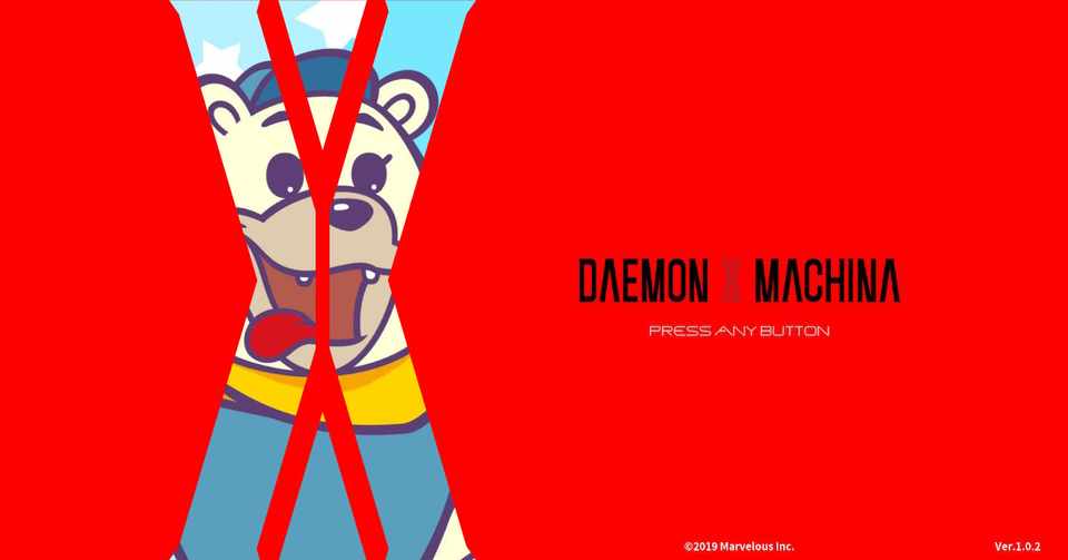 Daemon X Machina Twitterで見かけた有益情報 Kahlua Note Daemon X Machina Twitterで見かけた有益情報 Kahlua Note