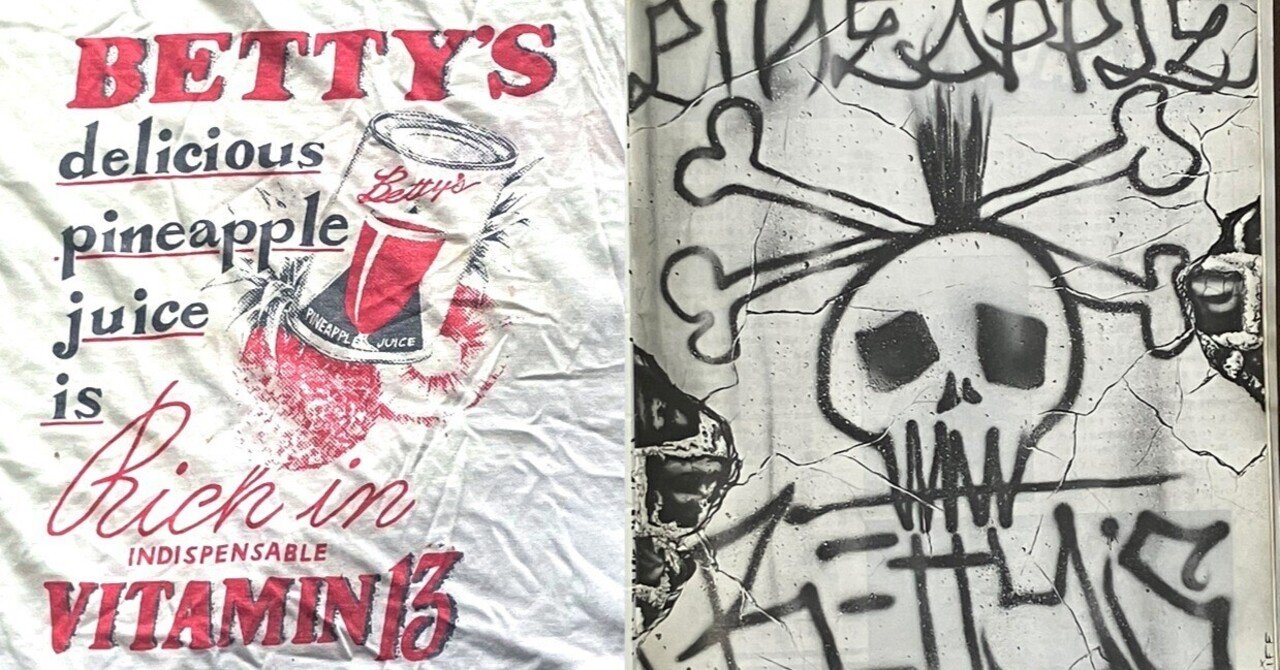 パイナップルベティーズ　ヴィンテージボード パイナップルベティーズ ヴィンテージボード Yahoo!オークション