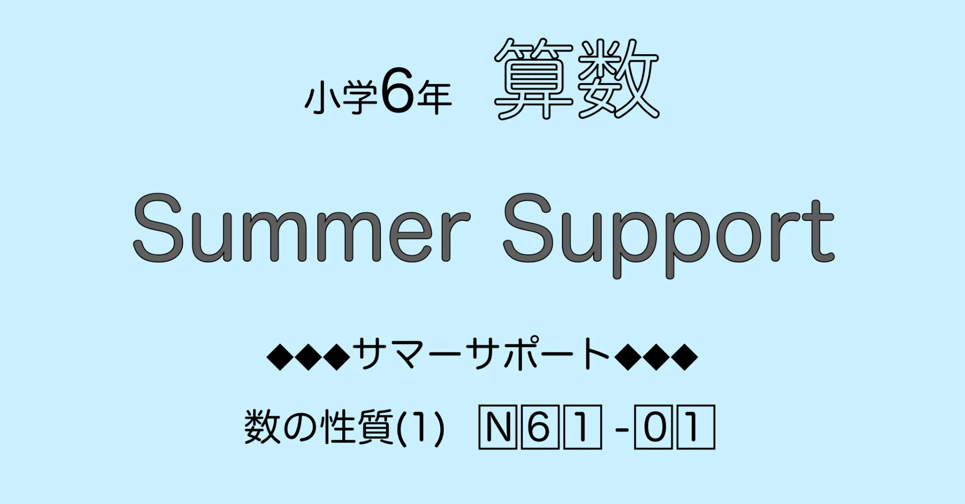 旺文社 入試必出IDIOMSパーフェクトマスター 英語 【絶版・希少】御園和夫 旺文社 入試必出IDIOMSパーフェクトマスター 英語 【絶版・希少】御園和夫