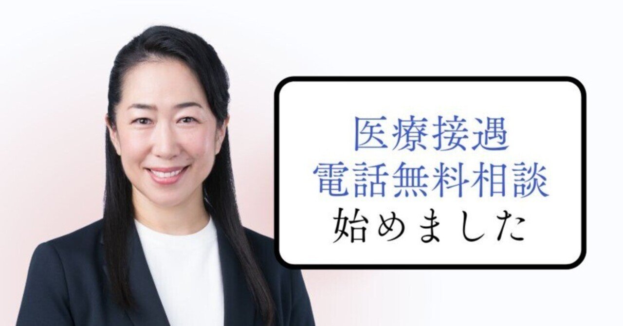 バースコンシェルジュ／すべての女性に最高の笑顔を｜note