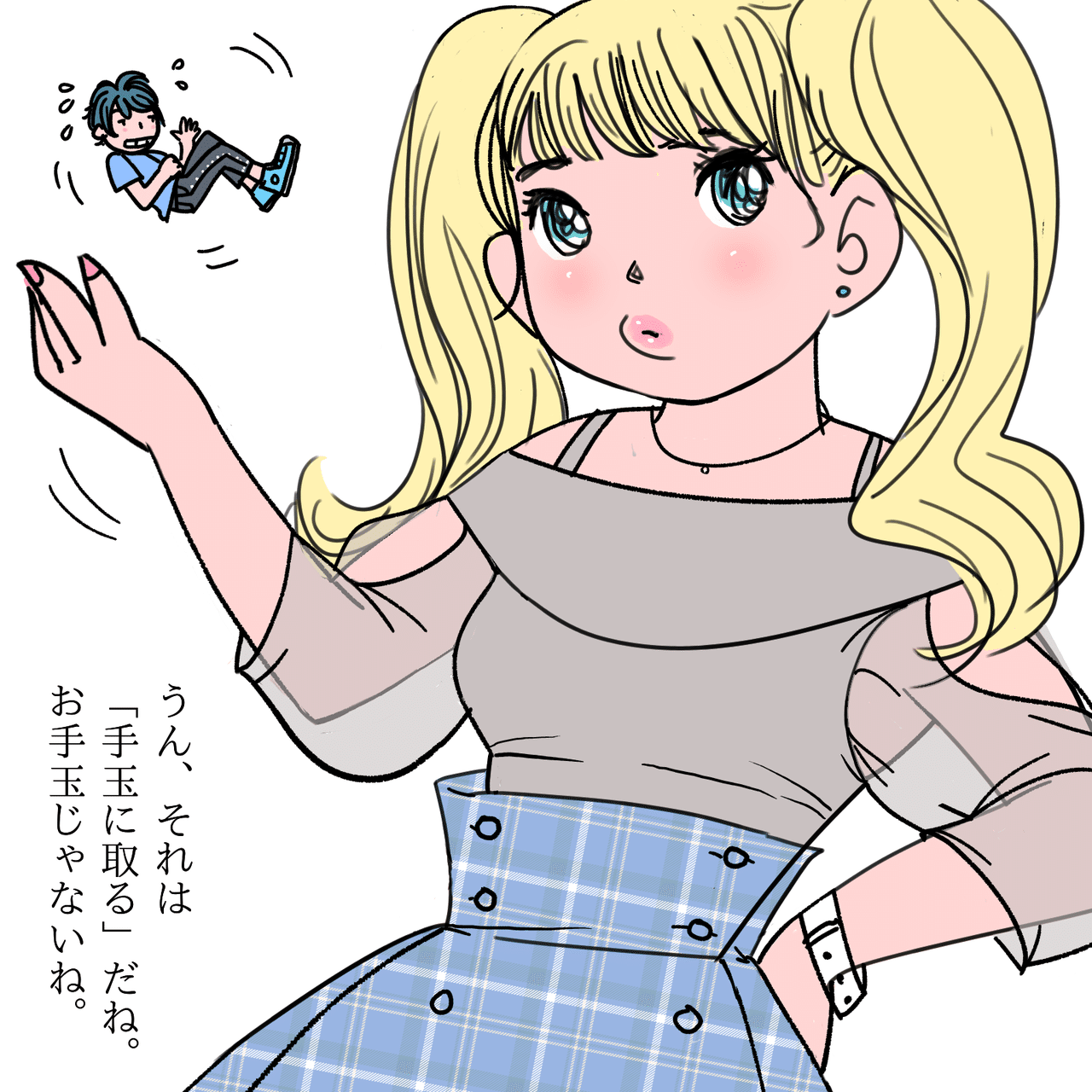 お手玉の日 の新着タグ記事一覧 Note つくる つながる とどける お手玉の日 の新着タグ記事一覧 Note つくる つながる とどける