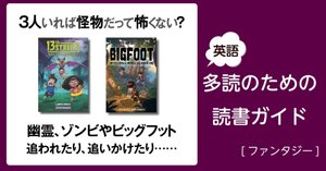 イサドラムーン 英語版　幼児　多読 rectangle_large_type_2_e7567a1