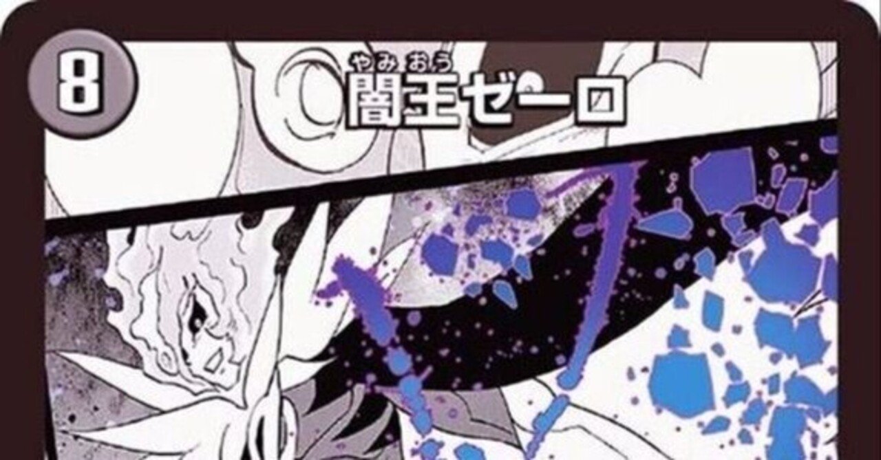 自信作デッキ「黒単アビスゼーロループ」|れんこん 自信作デッキ「黒単アビスゼーロループ」|れんこん