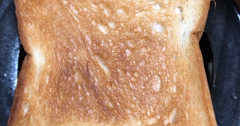食パン028 ハートブレッドアンティークの贅沢生食パン