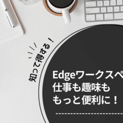コンピュータ史を再考するーーアラン・ケイの功績と思想について