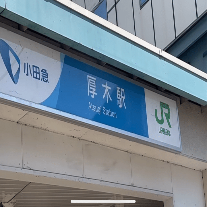 相鉄線の終点はなぜ海老名駅なのか？｜南原直樹