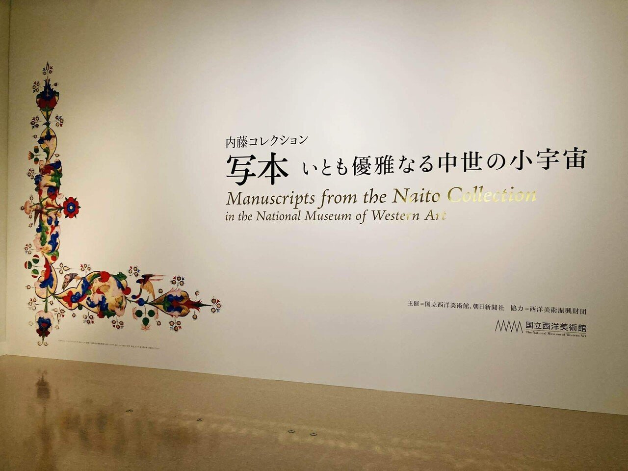 洋書◆カタルーニャ国立美術館の中世の宝物写真集 本 工芸品 スペイン 洋書◇カタルーニャ国立美術館の中世の宝物写真集 本 工芸品