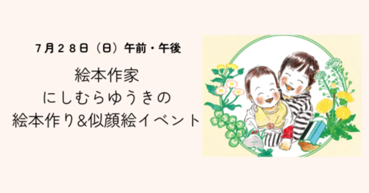 準備中(