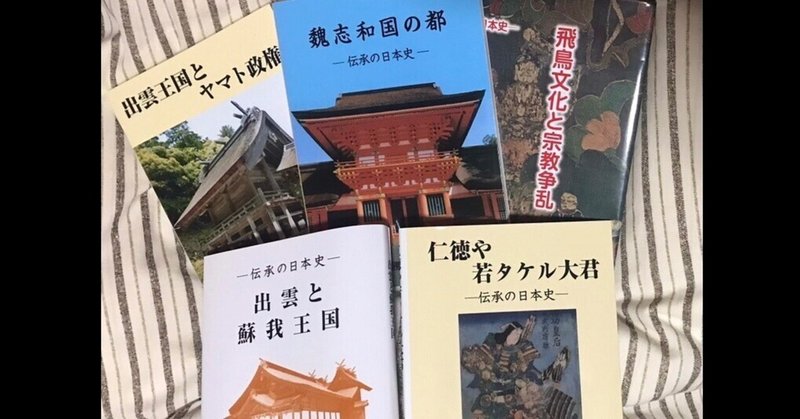 出口王仁三郎」の人気タグ記事一覧｜note ――つくる、つながる